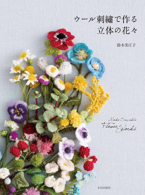 新刊がでます。