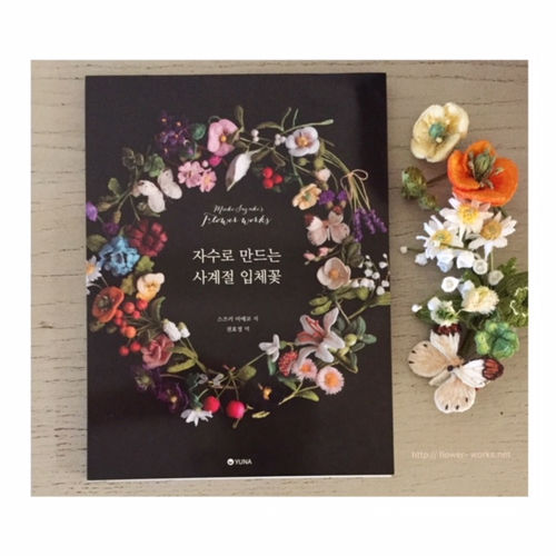 韓国語翻訳版