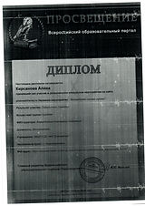 сканирование0038.jpg