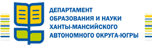 департамент хмао.gif