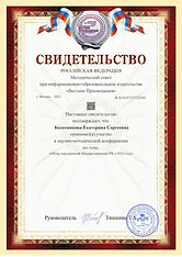 a4-award (2)_page-0001.jpg