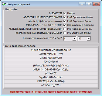 Password_generator.png