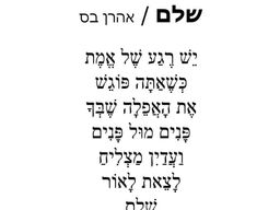 (עוד) מלחמה - לא זמן לאגו צר. נקודה.