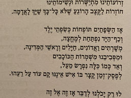 ללקט את העצמי