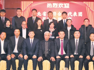 在法讲好河北故事 河北省经济合作代表团访问法国侨界