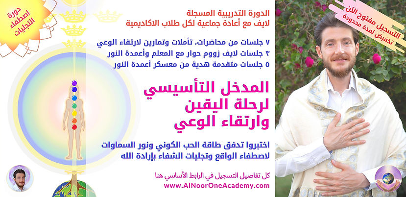 _Event Base Course Cover Wide-ss-1.jpeg
