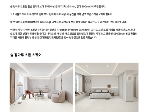 [KOSID E-News] 2026년 6월 소식