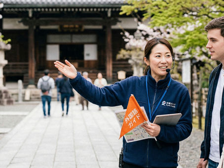 外国語ガイドセミナー「旅行ガイドに求められる能力」