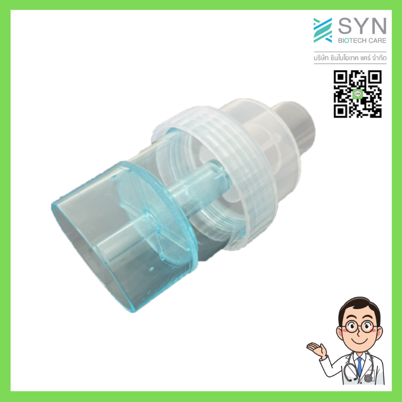 ภาพขนาดย่อ: หน้ากากพ่นยา สำหรับผู้ใหญ่ ยี่ห้อ Solida