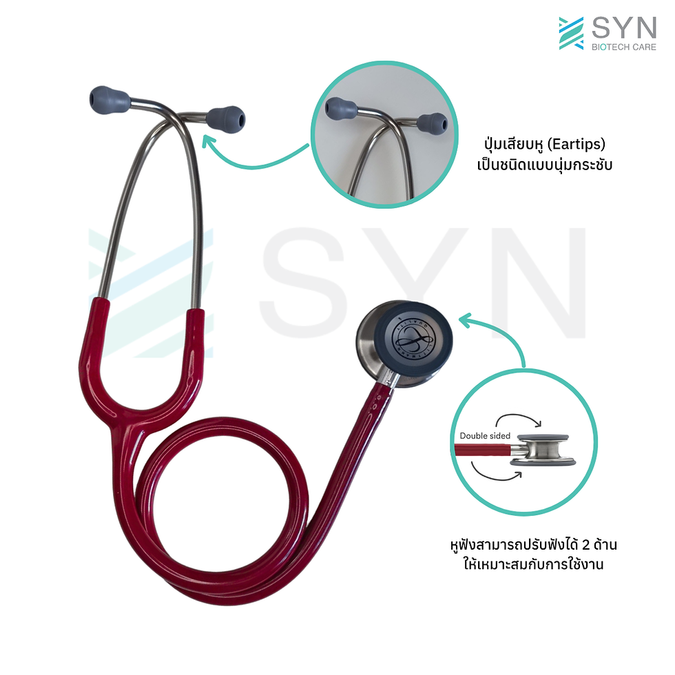 Stethoscope-Burgundy