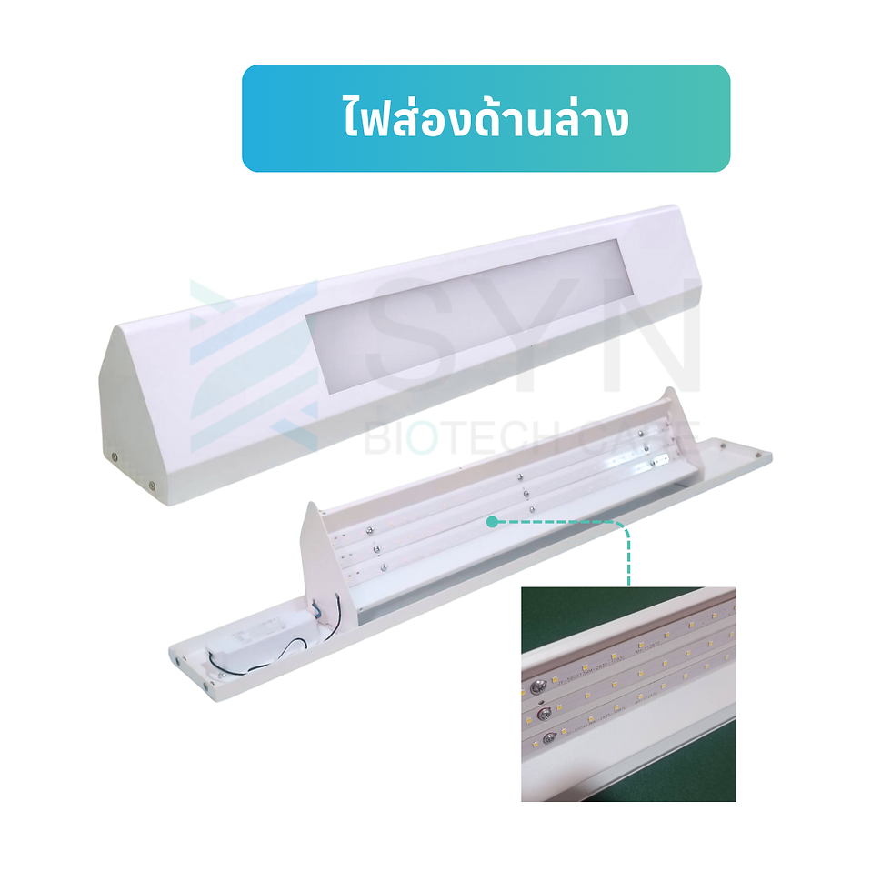 ภาพขนาดย่อ: โคมไฟติดพนังโรงพยาบาล