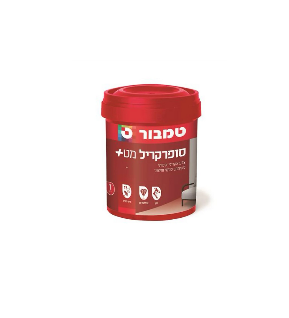 תמונה ממוזערת: +סופרקריל מט