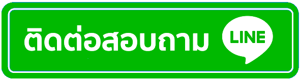 กหหกดกหกด-line.gif