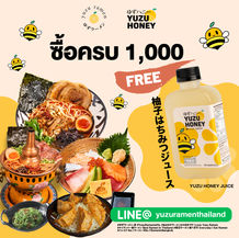 ครบ-1,000.--แถม-Yuzu-Honey_1080x1080.jpg