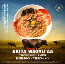 AKitaWagyuA5.jpg