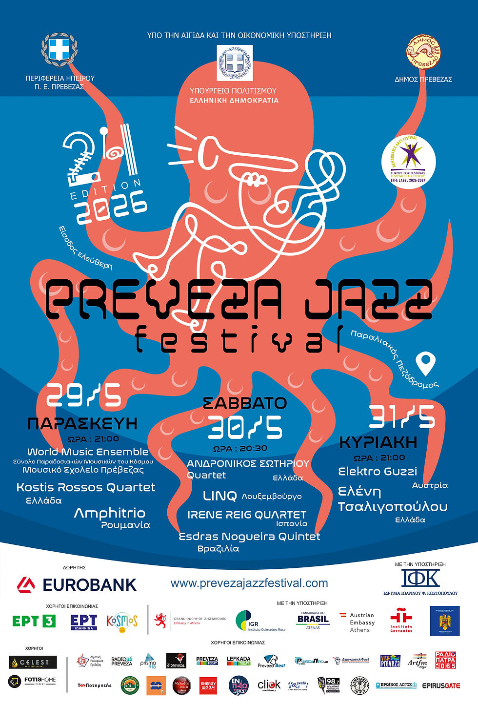 pjf2026poster (1)