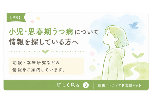 hidamari_bannar_triadchikennet.png