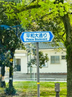 Hiroshima