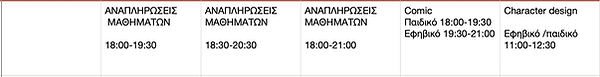 Screenshot 2024-08-21 at 8.02.16 PM.png