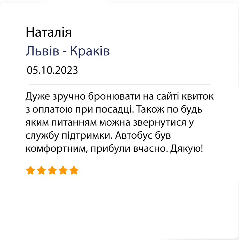4 отзив