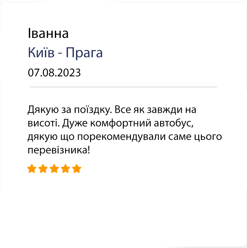1 отзив