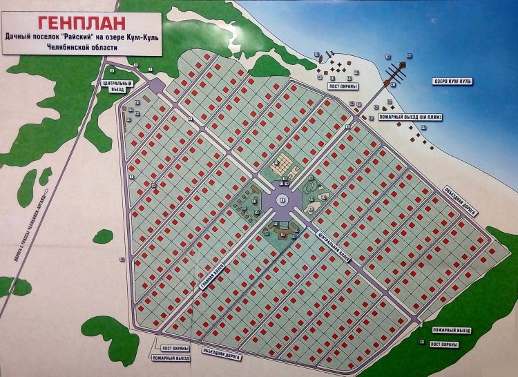 Купить Дом Пос Райский Аргаяшский Район