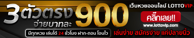 สมัครหวยออนไลน์.gif