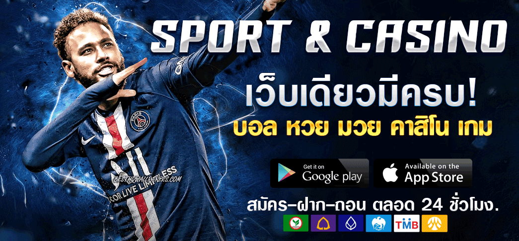 สมัครสมาชิก-888gold.online-1.gif
