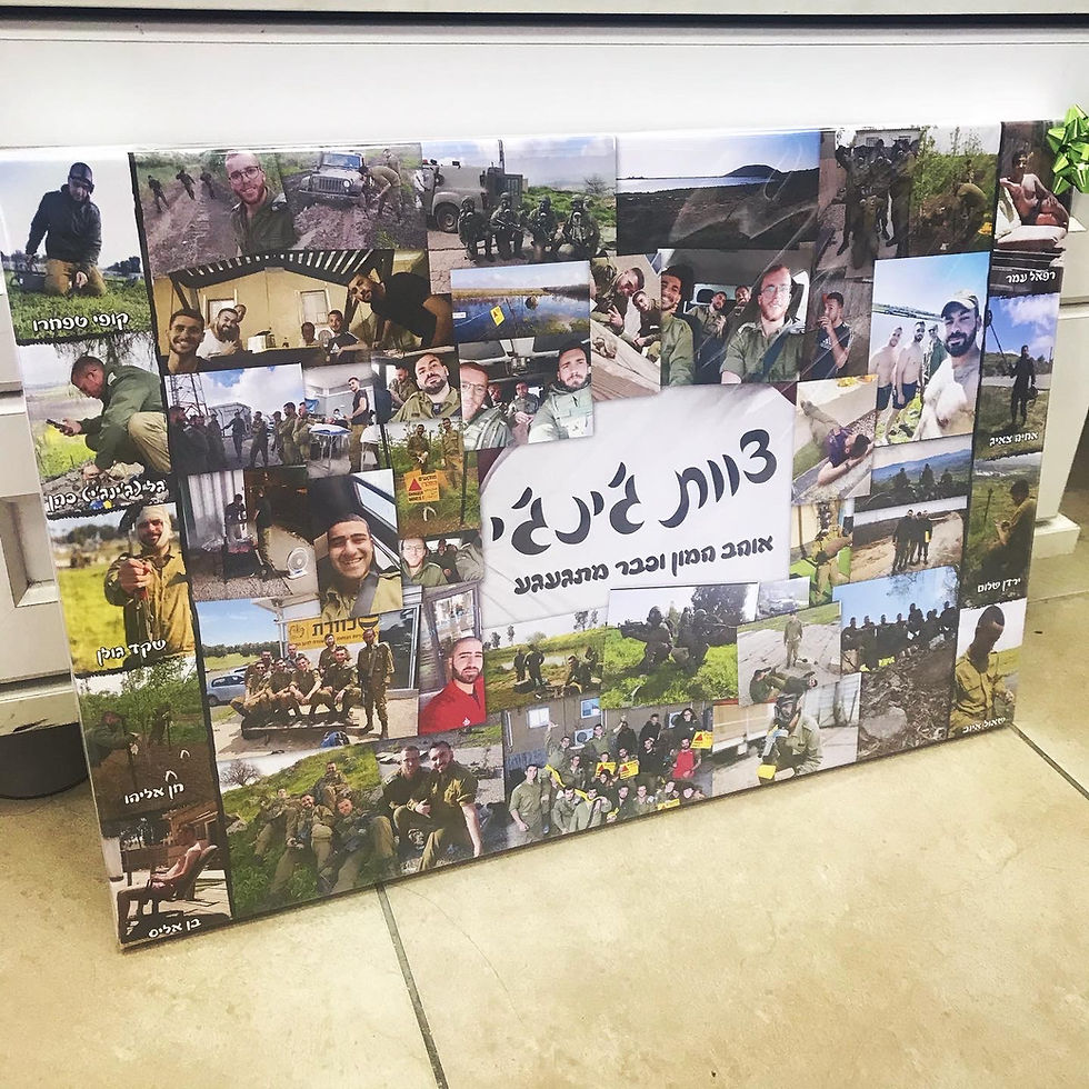 קנבס בעיצוב אישי קולאז׳