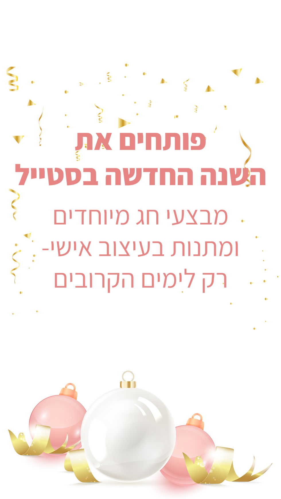 באנר ראשי-02.png