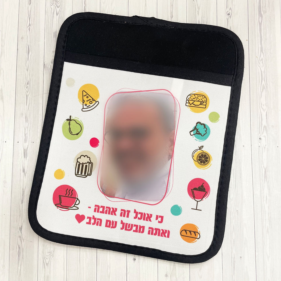 תחתית לסיר בעיצוב אישי