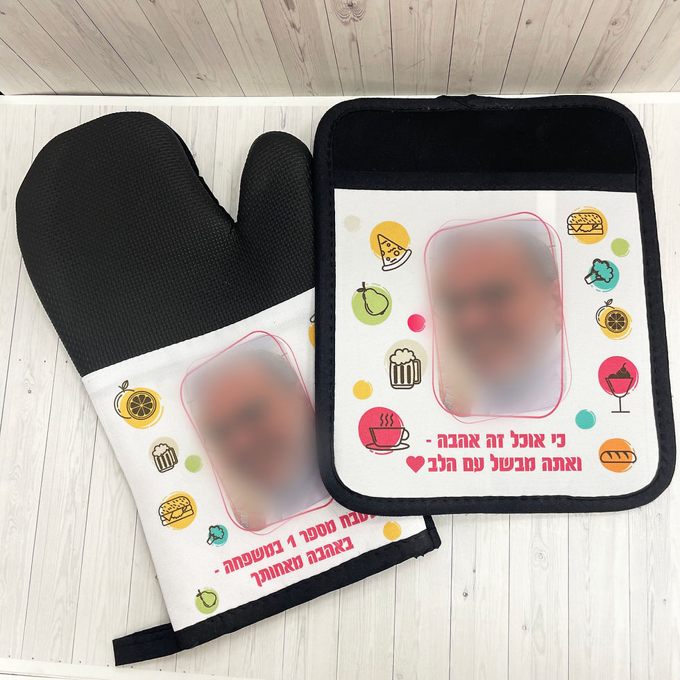 תחתית לסיר בעיצוב אישי