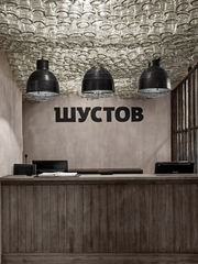 Museo e Bar Shustov