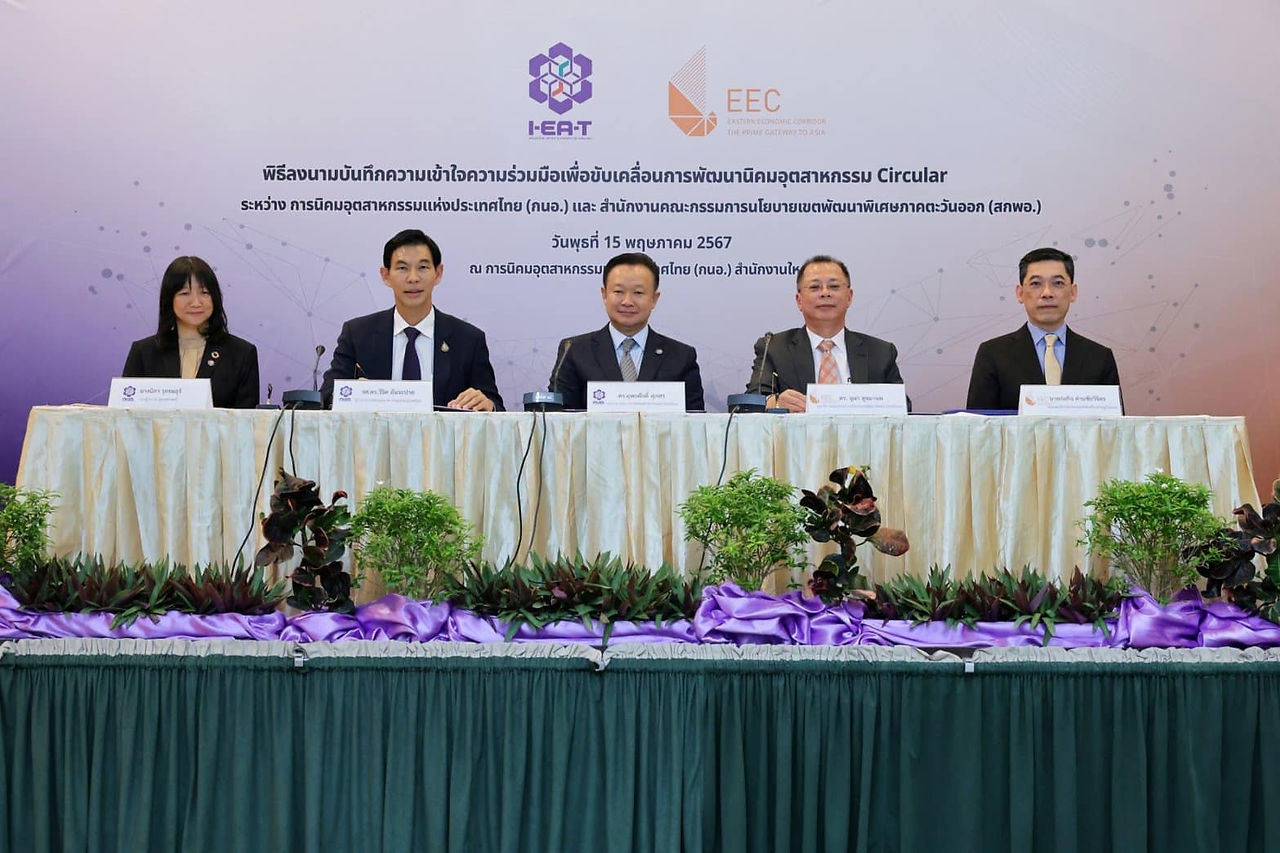 พิธีลงนามบันทึกความเข้าใจ ความร่วมมือเพื่อขับเคลื่อนการ
