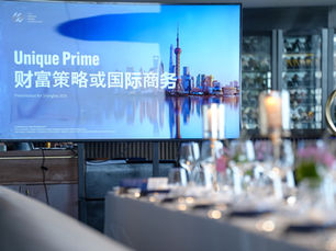 Unique Prime Hosts Exclusive "Gateway to the World" Summit in Shanghai