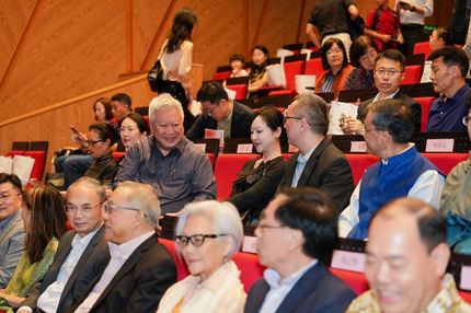 China Cultural Centre 2025 New Year Concert o