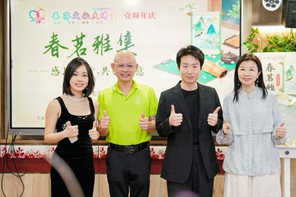 Sian Chay Charity Centre Hosted Event 2024 g