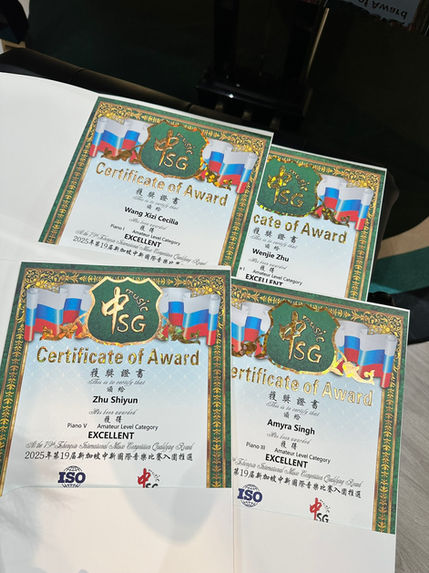 19th Zhongsin International Music Competition 2025 h