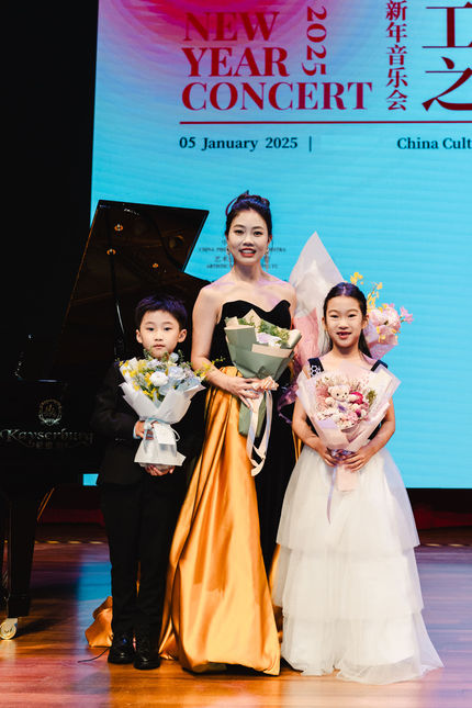 China Cultural Centre 2025 New Year Concert d
