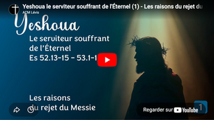 YESHOUA, LE SERVITEUR SOUFFRANT DE L'ÉTERNEL (1)