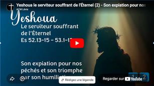 YESHOUA, LE SERVITEUR SOUFFRANT DE L'ÉTERNEL (2)