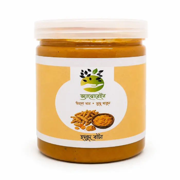 Turmeric Paste - Shilpata Ground (শিলপাটায় হলুদ বাটা)