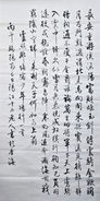 成人書法 | 關即之作品 | 角落工作室 studioatthecorner| 沙田馬鞍山|畫班陶瓷書法班