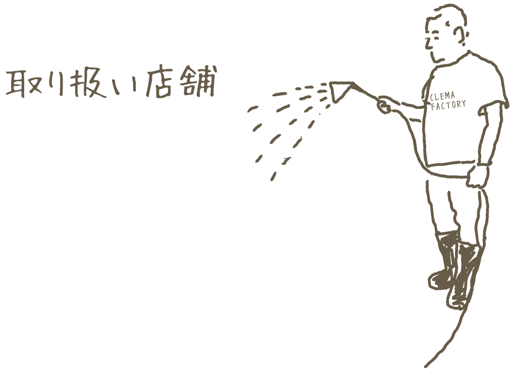 取り扱い店舗ロゴ.gif