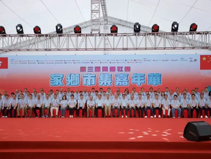 与义工一起走进【同乡社团家乡市集嘉年华】&【沪港大都市发展研讨会】