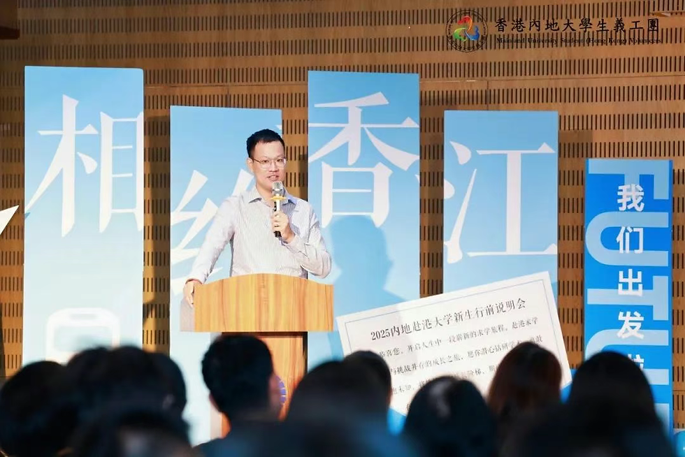 香港特区政府驻沪办入境事务主任 陈家俊先生