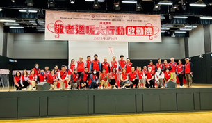 深水埗敬老送暖大行動探訪 義工