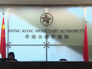 走进香港金融管理局｜大学生义工携手探索金融脉搏