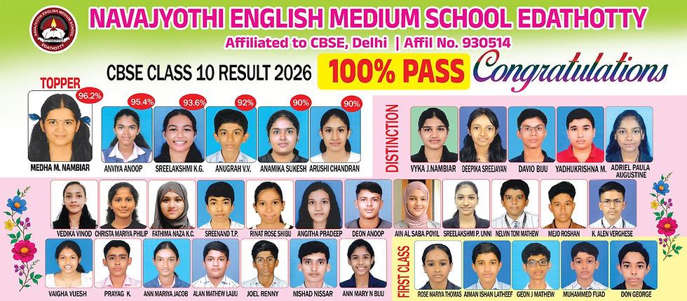 Exam-Result-2026-March-1.jpeg