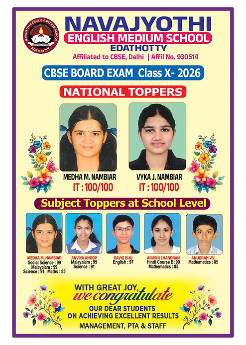 Exam-Result-2026-March.jpeg